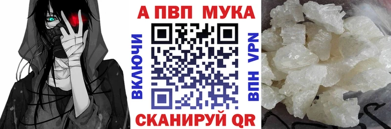 Alpha PVP кристаллы Верхняя Салда