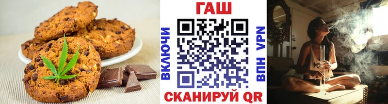 Печенье с ТГК марихуана  Верхняя Салда 