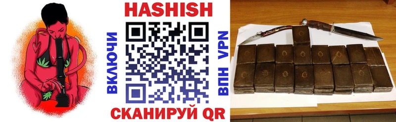 ГАШИШ Cannabis Верхняя Салда