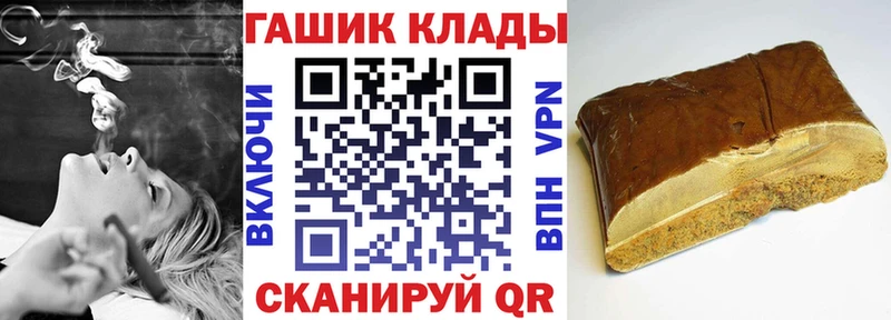 ГАШ hashish  Верхняя Салда 