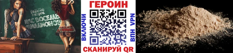 omg рабочий сайт  как найти закладки  Верхняя Салда  Героин хмурый 