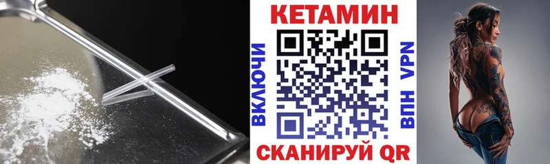 Кетамин VHQ  Верхняя Салда 