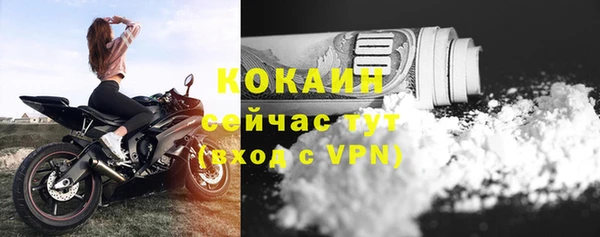 спиды Беломорск