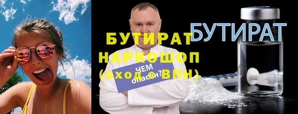 спиды Беломорск