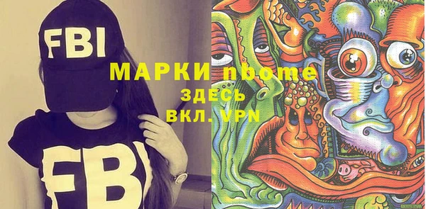 МДПВ Балахна