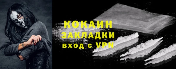 мет Баксан