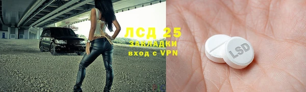 первитин Белокуриха