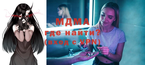 дистиллят марихуана Белоозёрский
