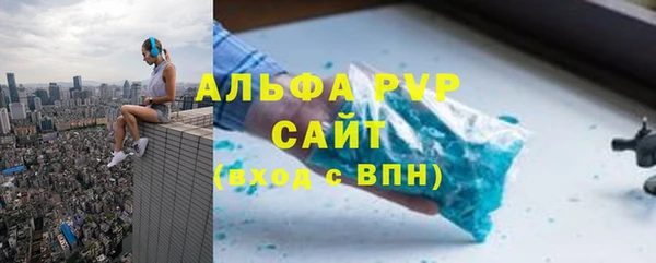 дистиллят марихуана Белоозёрский