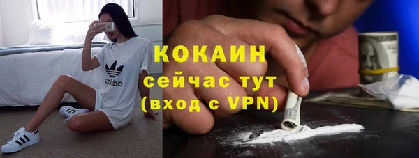 кокаин колумбия Ростов