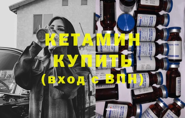 дистиллят марихуана Белоозёрский