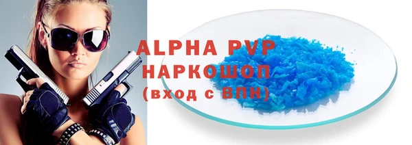 МДПВ Балахна