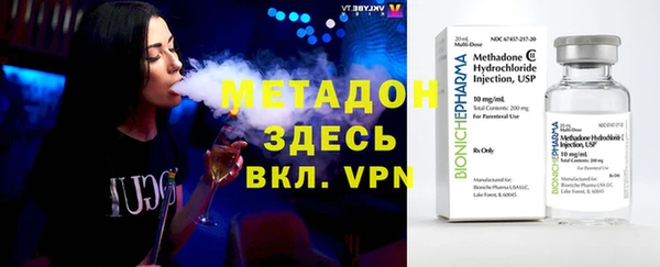 бутират Балабаново
