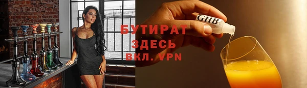 спиды Беломорск
