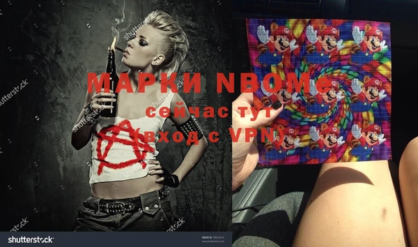 МДПВ Балахна