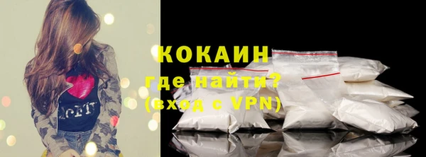 бутират Балабаново