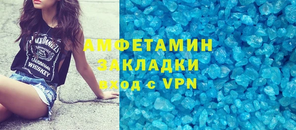 бутират Балабаново
