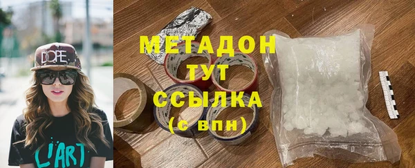 первитин Белокуриха
