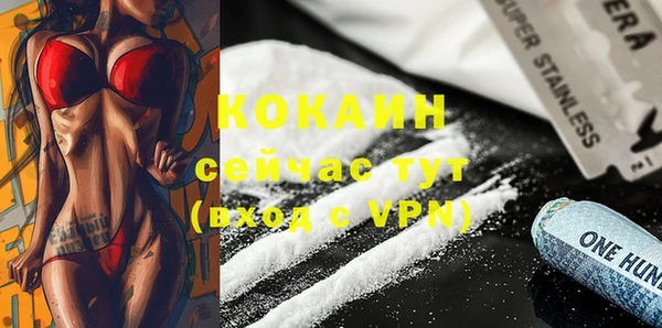 первитин Белокуриха