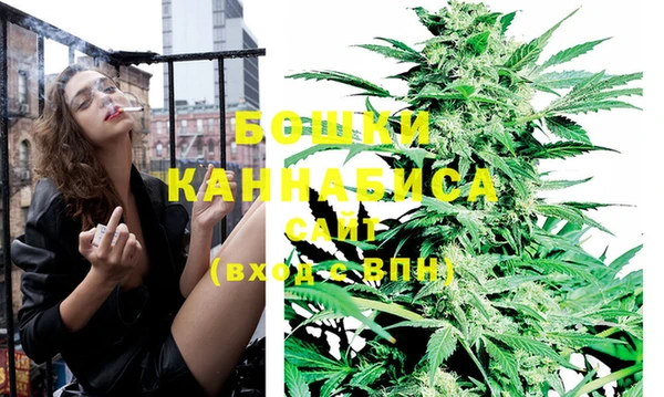 первитин Белокуриха