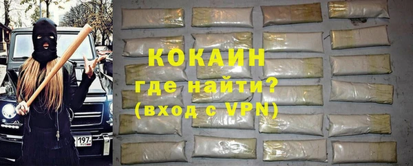 спиды Беломорск