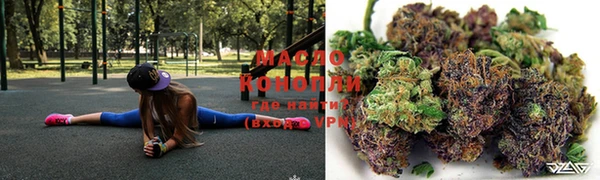 дистиллят марихуана Белоозёрский