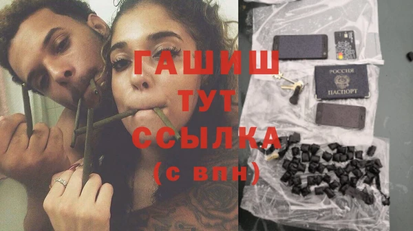 дистиллят марихуана Белоозёрский