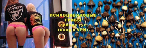 марки nbome Россошь