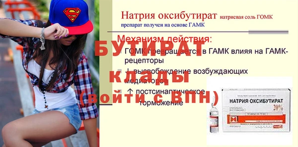спиды Беломорск