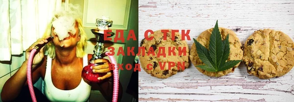 первитин Белокуриха