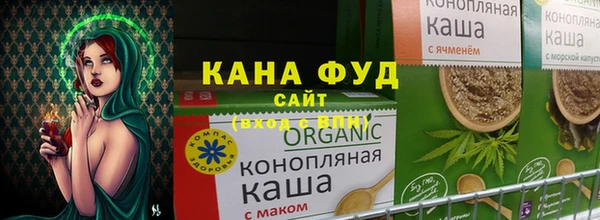 кокаин Рославль