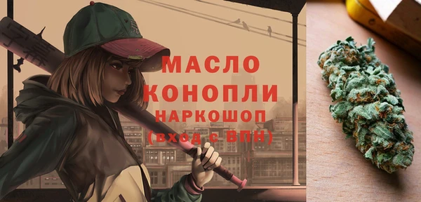 первитин Белокуриха