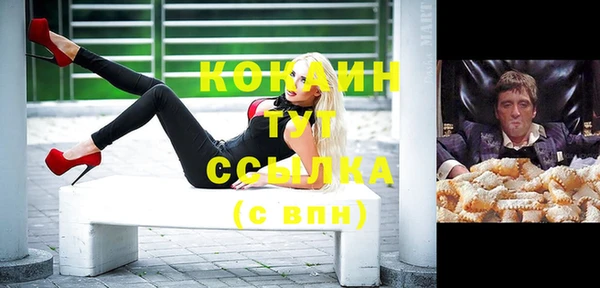 таблы Аркадак