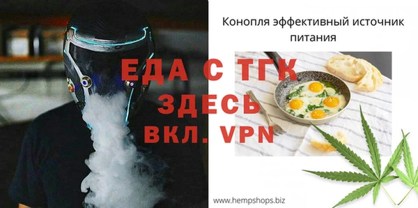 мет Баксан