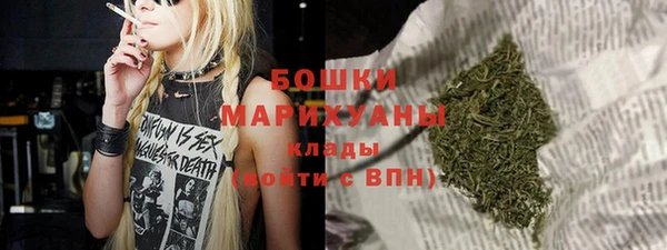 бутират Балабаново
