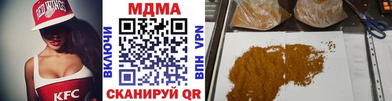 МДМА кристаллы  Верхняя Салда 