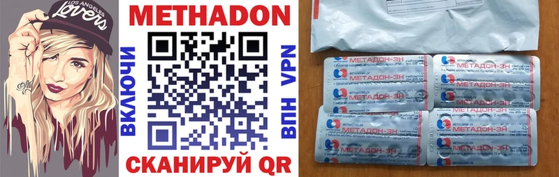 Метадон кристалл  Верхняя Салда 