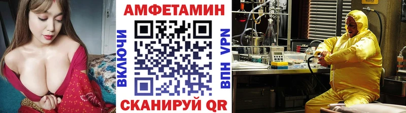 МЕТАМФЕТАМИН пудра  где купить наркотик  Верхняя Салда 