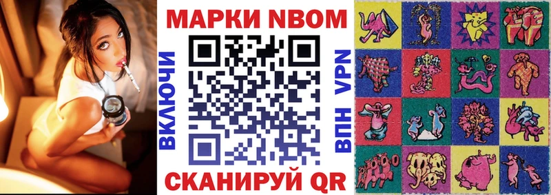 kraken как зайти  Верхняя Салда  Марки 25I-NBOMe 1500мкг 