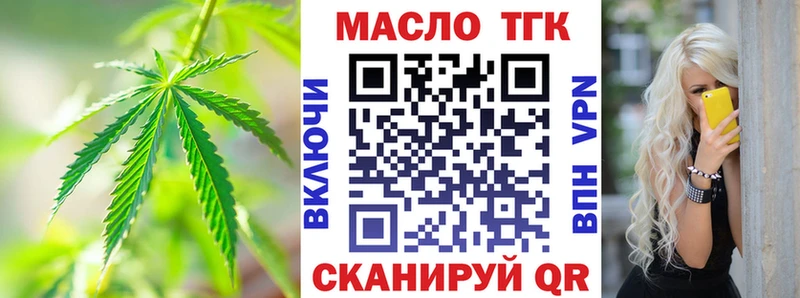 Дистиллят ТГК вейп с тгк  где купить наркоту  Верхняя Салда 